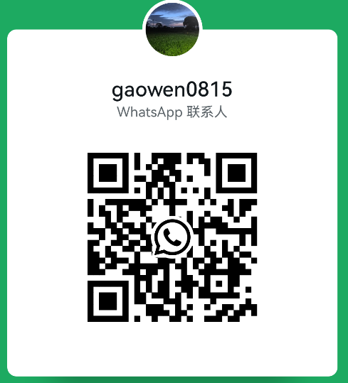 WhatsApp二维码